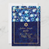 Pix Dezines grunge stars/Bar Mitzvah/dunkelblau/go Einladung (Rückseite)