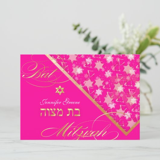 Pix Dezines grunge stars/Bat Mitzvah Einladung (Stehend Vorderseite)