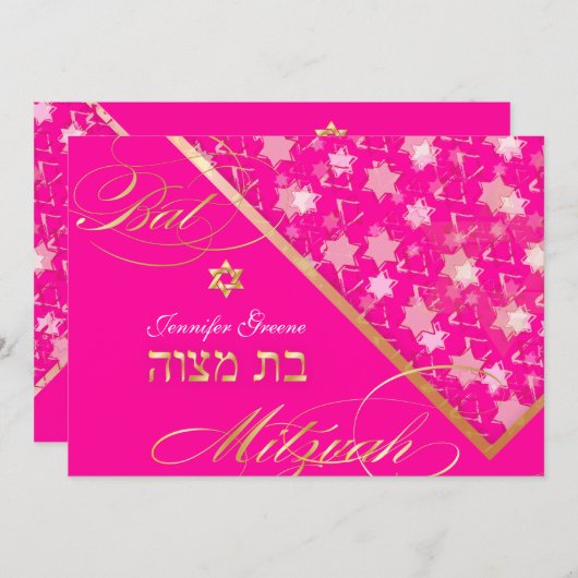 Pix Dezines grunge stars/Bat Mitzvah Einladung (Vorne/Hinten)