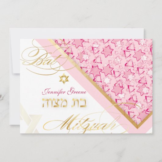 Pix Dezines grunge stars/Bat Mitzvah Einladung (Vorderseite)