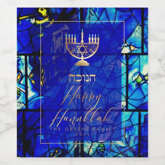 Pix Dezines Hanukkah Feier, verkleidete Glaskunst Weinetikett (Einzelnes Label)