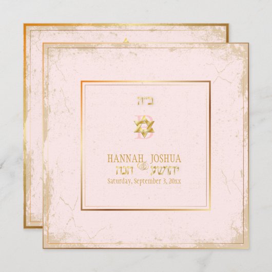 Pix Dezines i'm meine geliebte/düstere Hintergrund Einladung (Vorne/Hinten)