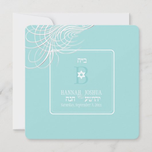 Pix Dezines i'm meine geliebte/düstere Hintergrund Einladung (Vorderseite)