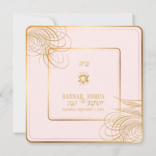 Pix Dezines i'm meine geliebten/tauben Einladung (Vorderseite)