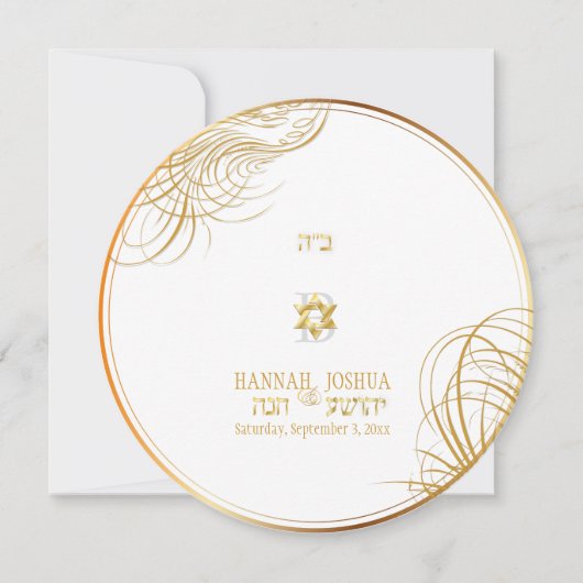 Pix Dezines i'm meine geliebten/tauben Einladung (Vorderseite)