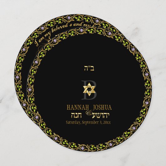 Pix Dezines i'm meine Lieben/Reben Einladung (Vorne/Hinten)