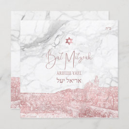 Pix Dezines Marmor Imitat Rose Gold Jerusalem Mitz Einladung