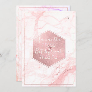 Pix Dezines Marmor Imitate RoseGold Honeycomb Mitz Einladung