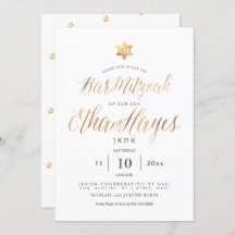 Pix Dezines Minimalistisch Bar Mitzvah, Imitate Go