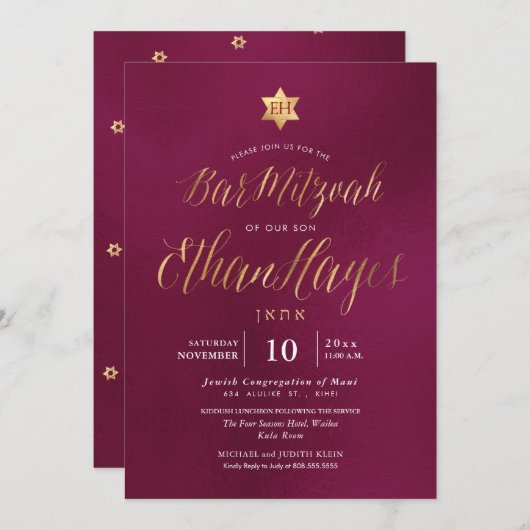 Pix Dezines Minimalistisch Burgundy Mitzvah, Scrip Einladung (Vorne/Hinten)