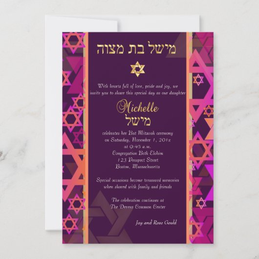 Pix Dezines Mod stars/Bat Mitzvah/diy Hintergrund Einladung (Vorderseite)