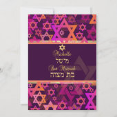 Pix Dezines Mod stars/Bat Mitzvah/diy Hintergrund Einladung (Rückseite)