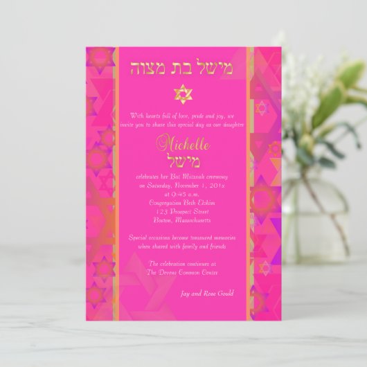 Pix Dezines Mod stars/Bat Mitzvah/hot pink Einladung (Stehend Vorderseite)