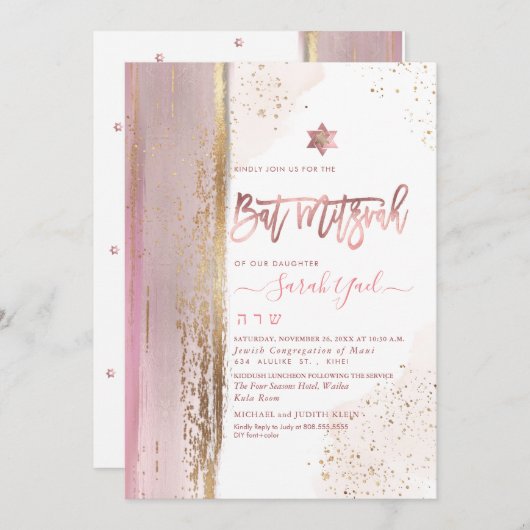 Pix Dezines Modernes Abstraktes Tallit Bat Mitzvah Einladung (Vorne/Hinten)