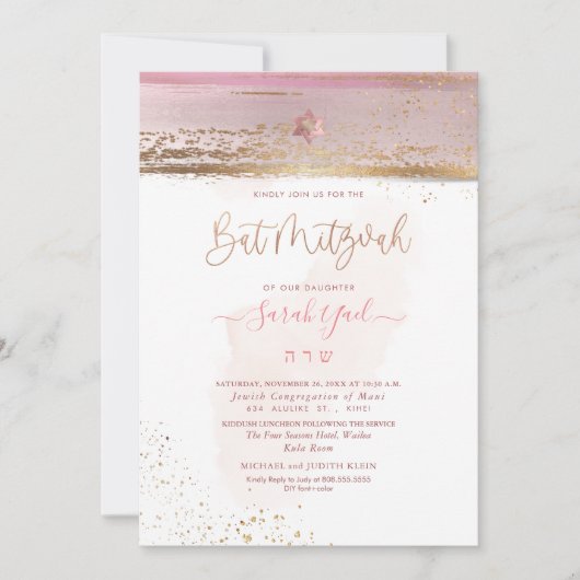 Pix Dezines Modernes Abstraktes Tallit Bat Mitzvah Einladung (Vorderseite)