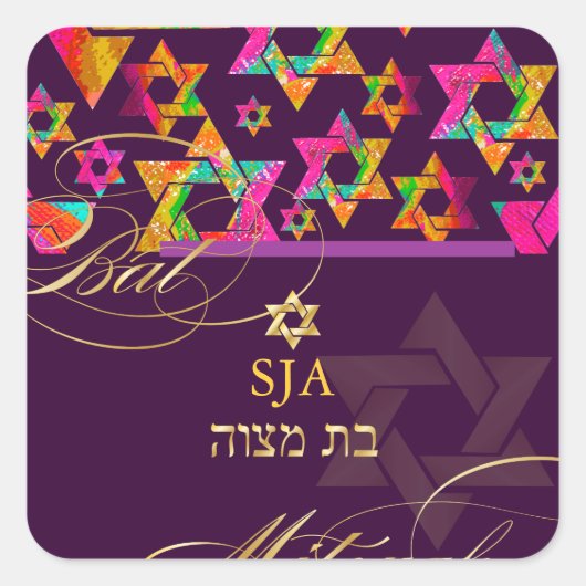 Pix Dezines Psychedelic Stars/Bat Mitzvah Quadratischer Aufkleber (Vorderseite)