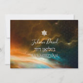 Pix Dezines Raumforschung Bar Mitzvah Einladung (Vorderseite)