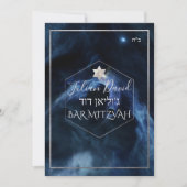 Pix Dezines Raumforschung Bar Mitzvah Einladung (Vorderseite)