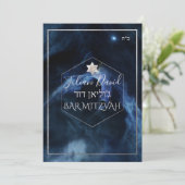 Pix Dezines Raumforschung Bar Mitzvah Einladung (Stehend Vorderseite)