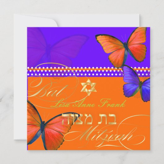 Pix Dezines Retro Papillon, Bat Mitzvah Einladung (Vorderseite)
