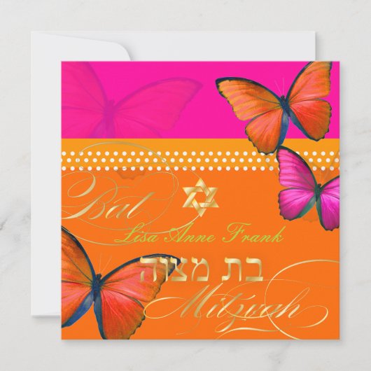 Pix Dezines Retro Papillon, Bat Mitzvah Einladung (Vorderseite)
