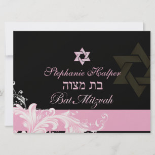 Pix Dezines rosa Wirbel/Bat Mitzvah Einladung