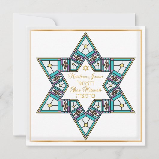 Pix Dezines Stainedglass star/ Bar Mitzvah Einladung (Vorderseite)