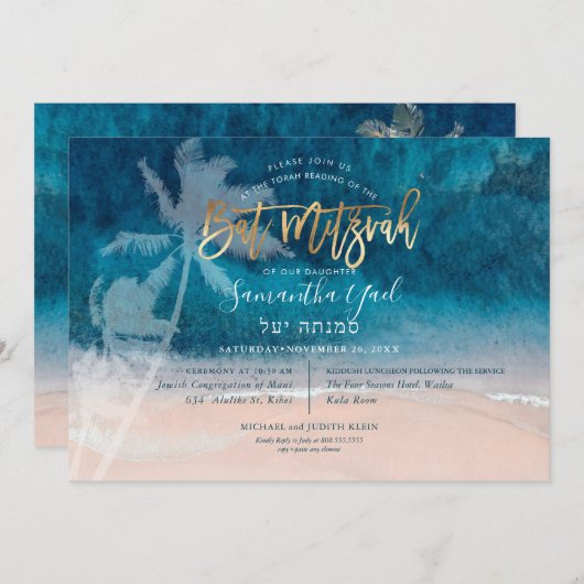 Pix Dezines surft hoch, Palmen, Strand ba mitzvah Einladung (Vorne/Hinten)