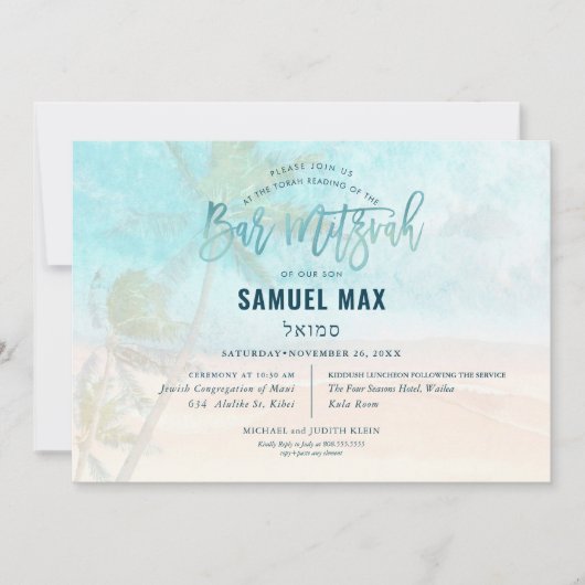 Pix Dezines surft hoch, Palmen, Strand ba mitzvah Einladung (Vorderseite)