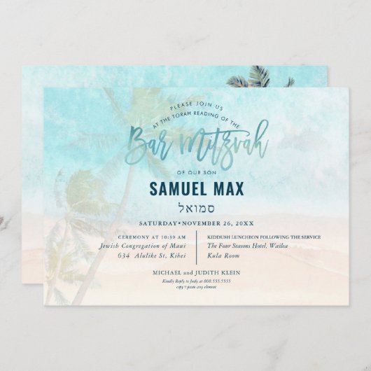 Pix Dezines surft hoch, Palmen, Strand ba mitzvah Einladung (Vorne/Hinten)