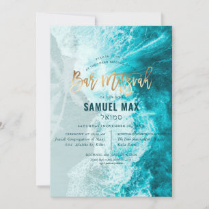 Pix Dezines surft hoch, Palmen, Strand Bar mitzvah Einladung
