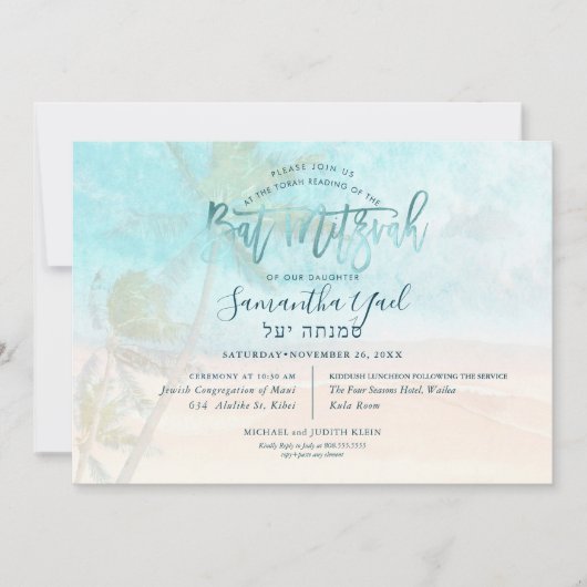 Pix Dezines surft hoch, Palmen, Strandbat mitzvah Einladung (Vorderseite)