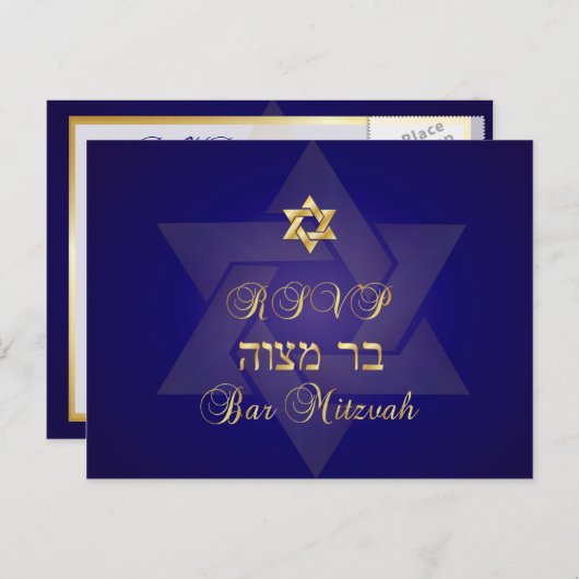 Pix Dezines uAwg Classic Mitzvah für 12x18 lädt ei Einladungspostkarte (Vorne/Hinten)