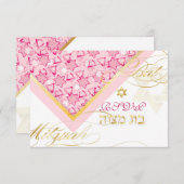 Pix Dezines uAwg grunge stars/Bat Mitzvah Einladung (Vorne/Hinten)