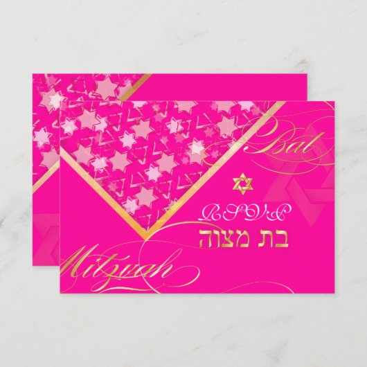 Pix Dezines uAwg grunge stars/Bat Mitzvah Einladung (Vorne/Hinten)