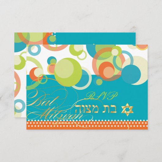 Pix Dezines uAwg/Mod Bubbles, Bat Mitzvah/Aquamari RSVP Karte (Vorne/Hinten)