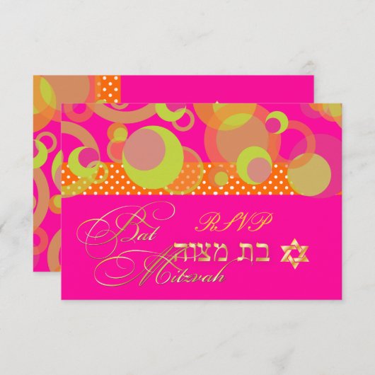 Pix Dezines uAwg/Mod Bubbles, Bat Mitzvah RSVP Karte (Vorne/Hinten)