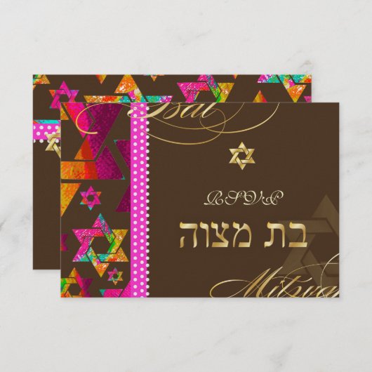 Pix Dezines uAwg Psychedelic Stars, Bat Mitzvah Einladung (Vorne/Hinten)