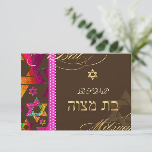 Pix Dezines uAwg Psychedelic Stars, Bat Mitzvah Einladung (Stehend Vorderseite)