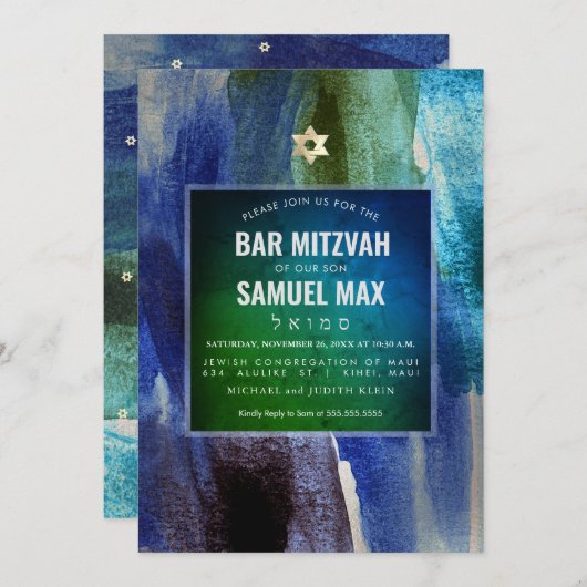 Pix Dezines Watercolor Moderne Kunst Bar Mitzvah Einladung (Vorne/Hinten)