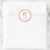 PixDezchinese doppeltes Glück Imitat Gold+Rot Runder Aufkleber (Tasche)