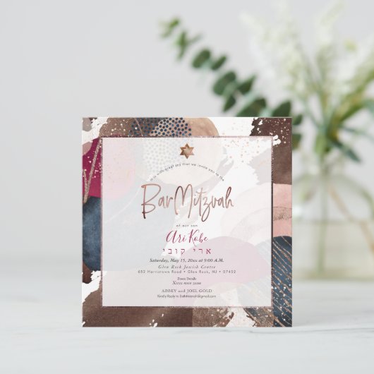 PixDezines Abstrakt Moderne Bar Mitzvah Einladung (Stehend Vorderseite)