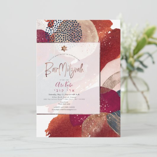 PixDezines Abstrakt Moderne Bar Mitzvah Einladung (Stehend Vorderseite)