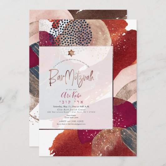 PixDezines Abstrakt Moderne Bar Mitzvah Einladung (Vorne/Hinten)