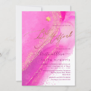 PixDezines Alcohol+Ink Hot Pink Bat Mitzwa Einladung