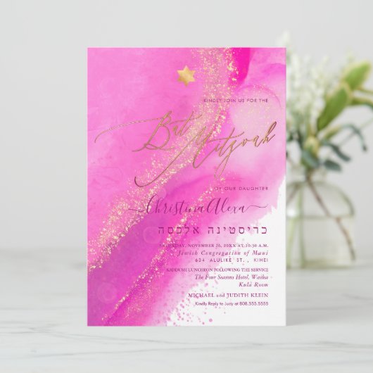 PixDezines Alkohol+Tinte Hot Pink Bat Mitzvah Einladung (Stehend Vorderseite)