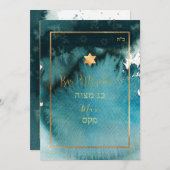 PixDezines Bar Mitzvah| Aquamarine grüne Wasserfar Einladung (Vorne/Hinten)