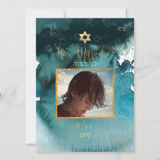 PixDezines Bar Mitzvah FotoTeal Grüne Wasserfarbe Einladung (Vorderseite)