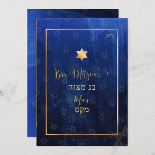 PixDezines Bar Mitzvah Navy Blue Watercolor Einladung