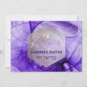 PixDezines Bar Mitzvah Silver/Ultra Violet Fraktal Einladung (Vorderseite)